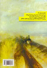در عمق چند هزارپایی چیزها